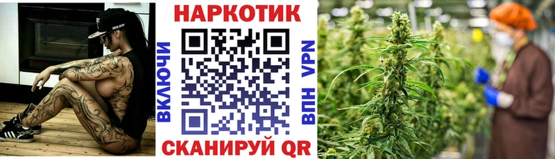 Купить наркотик аптеки Ленинградская Каннабис Галлюциногенные грибы Кокаин kraken вход ГАШИШ Меф мяу мяу СК