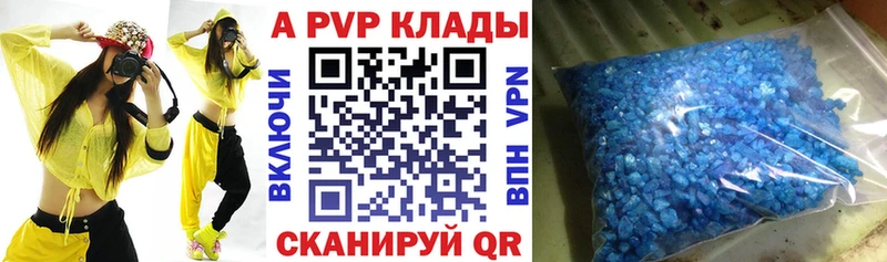 A PVP мука дарнет шоп мориарти наркотические препараты Ленинградская