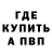 APVP мука Ranafi