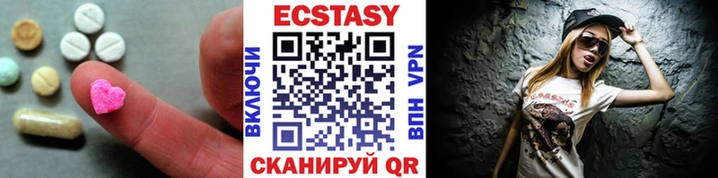 Экстази TESLA  мориарти Telegram  Ленинградская  купить наркотики сайты 
