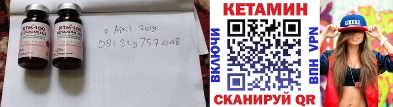 Кетамин ketamine Ленинградская