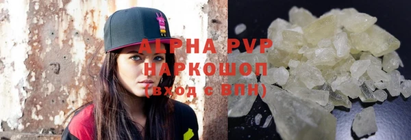 МДПВ Абдулино