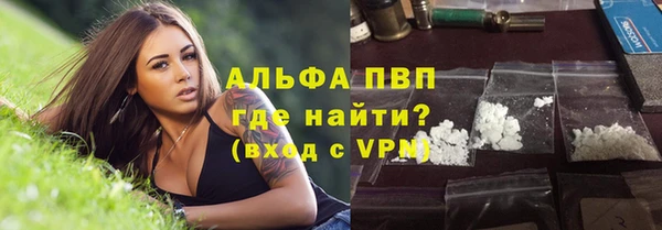 a pvp Абаза