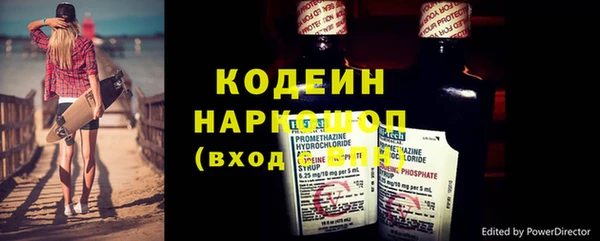 apvp Михайловка