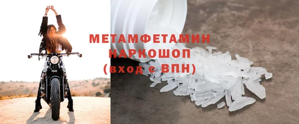 марихуана Михайловск