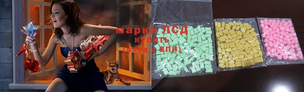 скорость Абинск