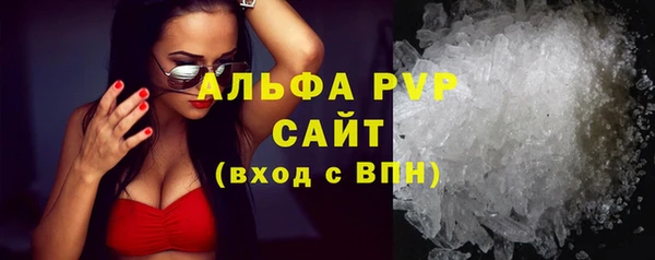 скорость Абинск