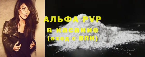 скорость Абинск