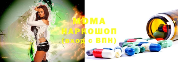 МДПВ Абдулино