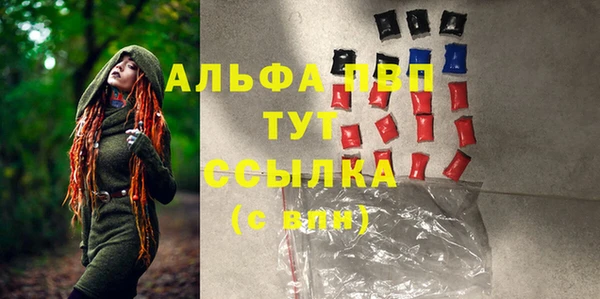 скорость Абинск