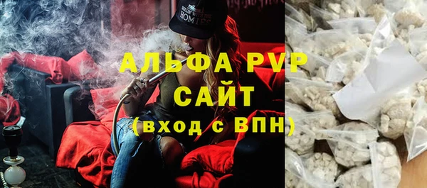 a pvp Абаза