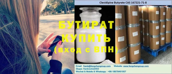 скорость Абинск