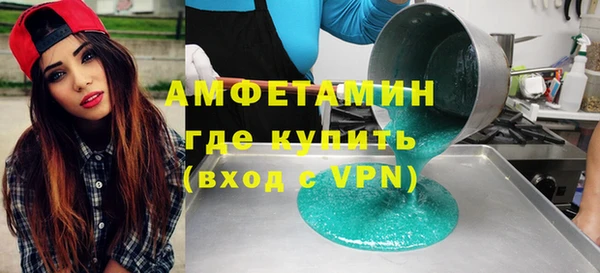 скорость Абинск