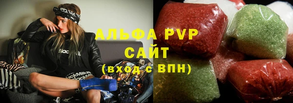 a pvp Абаза