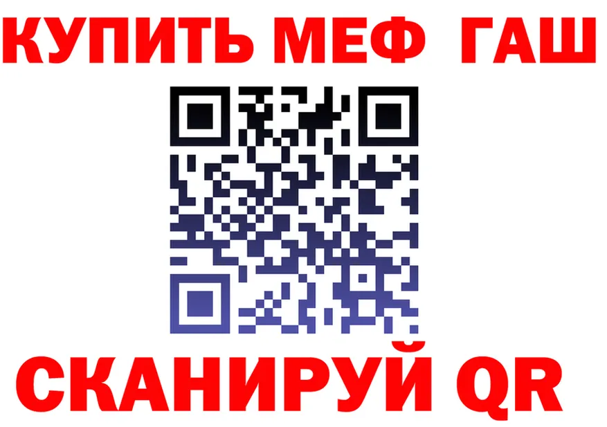 АМФ Розовый рабочий сайт shop KRAKEN Ленинградская