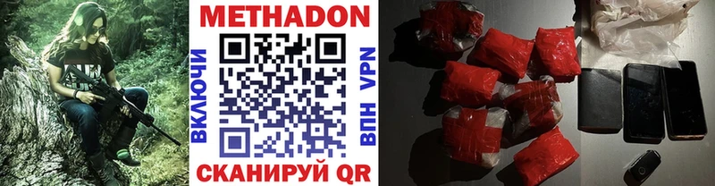 Метадон VHQ  Ленинградская 