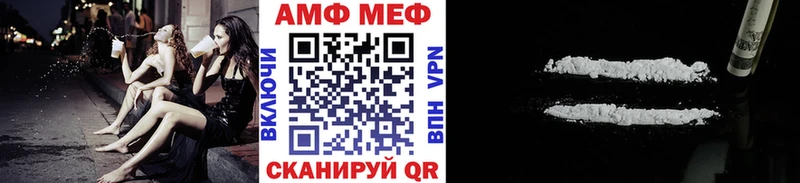 Метамфетамин винт  наркотики  Ленинградская 