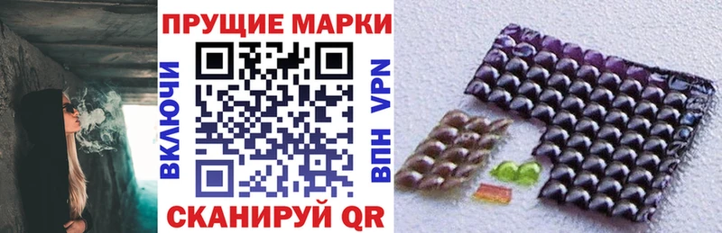 гидра как войти  Ленинградская  Наркотические марки 1,8мг 